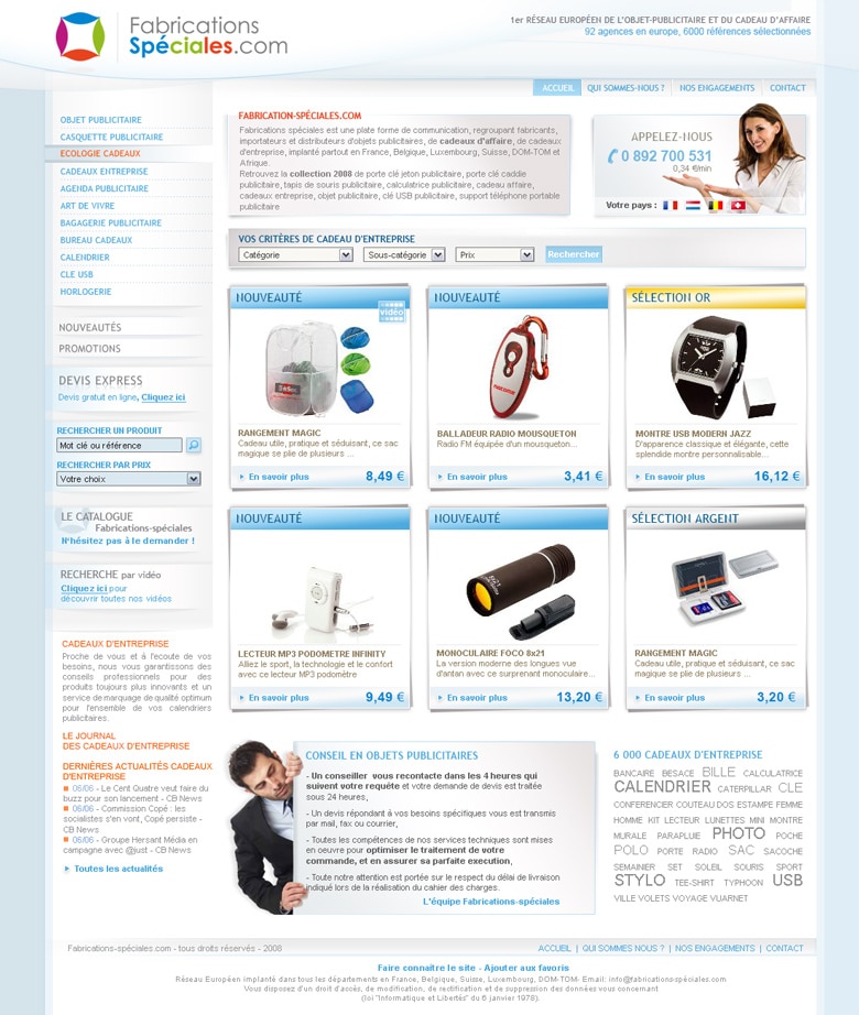 Designer web (Ergonomie, webdesign, intégration html / css, responsive design) : Emmanuel Mutel